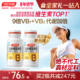 汤臣倍健B族维生素复合片多种vb叶酸b2b6b12烟酰胺h维c旗舰店蓝帽