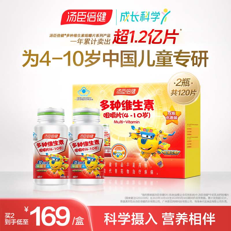 官方旗舰正品