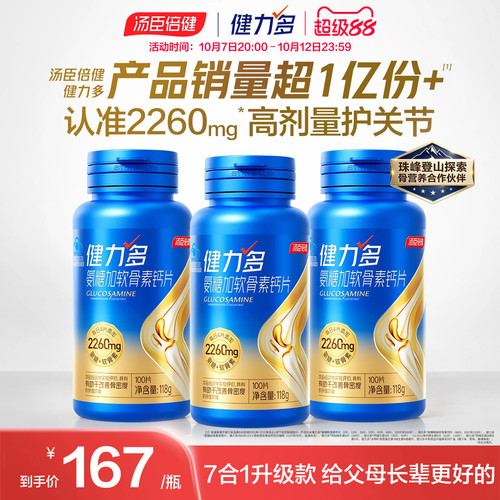 央视广告款