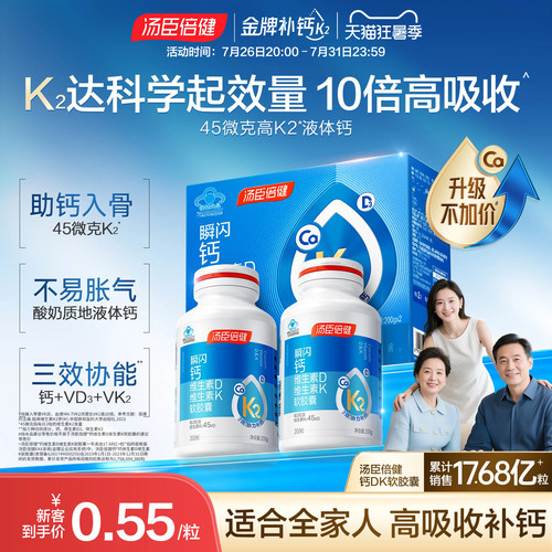 官网正品