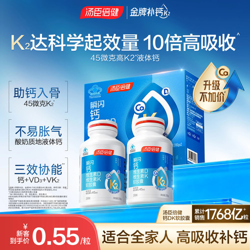 官网正品