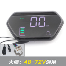 电动车液晶仪表里程表 大疆仪表壳大金牛速8透明仪表壳码表罩