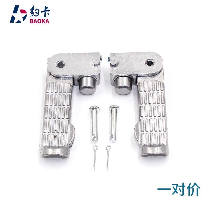 搁脚迪小脚蹬脚踏电动车铝合金玛雅折叠踩踏板车爱龟王脚摩托后边