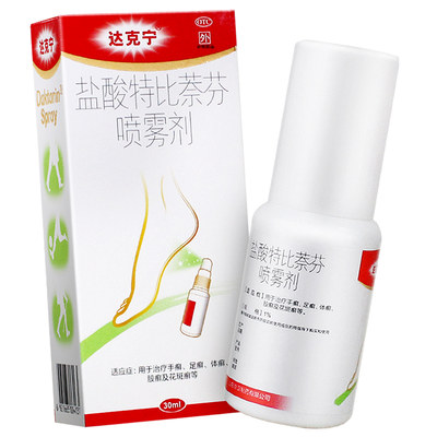 【达克宁】盐酸特比萘芬喷雾剂1%*30ml*1瓶/盒治疗手癣足癣体癣股癣花斑癣