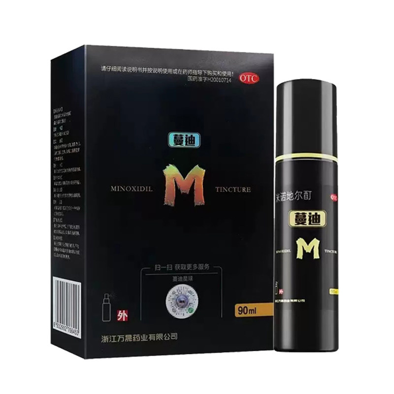 蔓迪米诺地尔酊 5%(90ml：4.5g)90ml治疗男性型脱发和斑秃