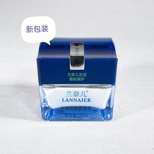 兰奈儿雪颜紧致抗皱精华霜补水保湿紧致提拉紧致面霜包邮