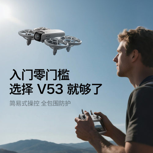 新款v53无人机4.5大屏4DRC双航拍避障光流高清遥控飞机飞行器