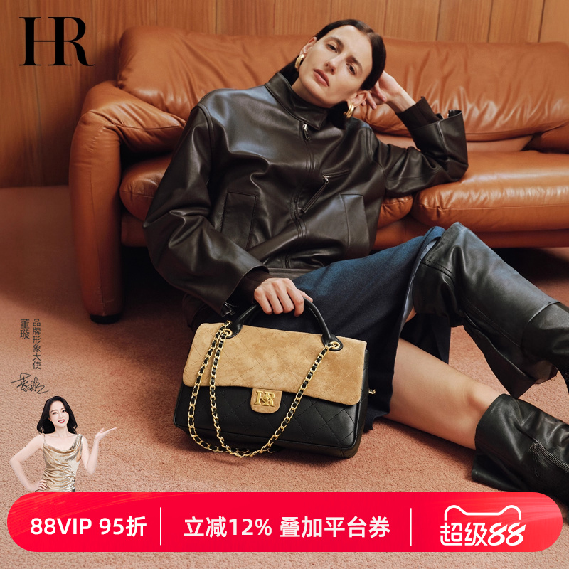 HR赫莲娜反绒皮小香风单肩斜挎包