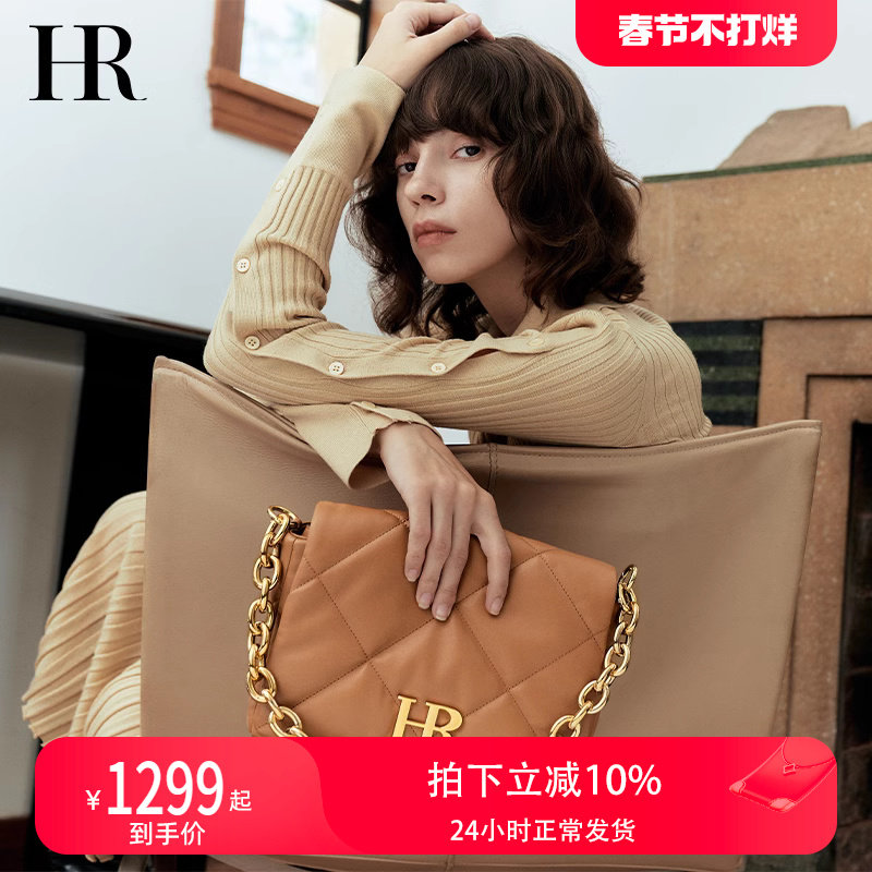 HR赫莲娜2023年新款菱格包休闲单肩斜挎高级质感包包羊皮轻奢女包