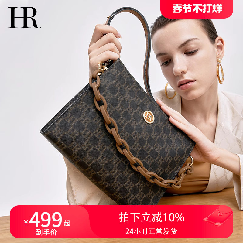 HR赫莲娜包包女2023新款老花包大容量单肩包轻奢复古女包通勤包潮
