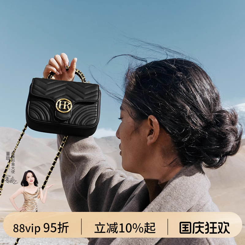 HR赫莲娜包包女式2025新款超火手提包真皮单肩斜挎包上班小拎包