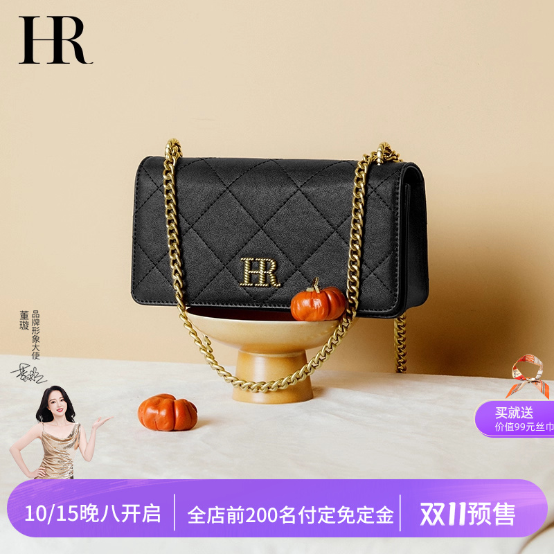 HR轻奢女包绣线菱格链条小方包