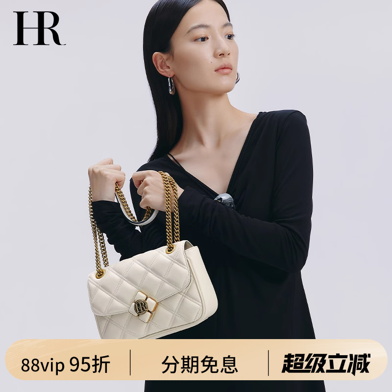 HR赫莲娜时尚菱格包包女