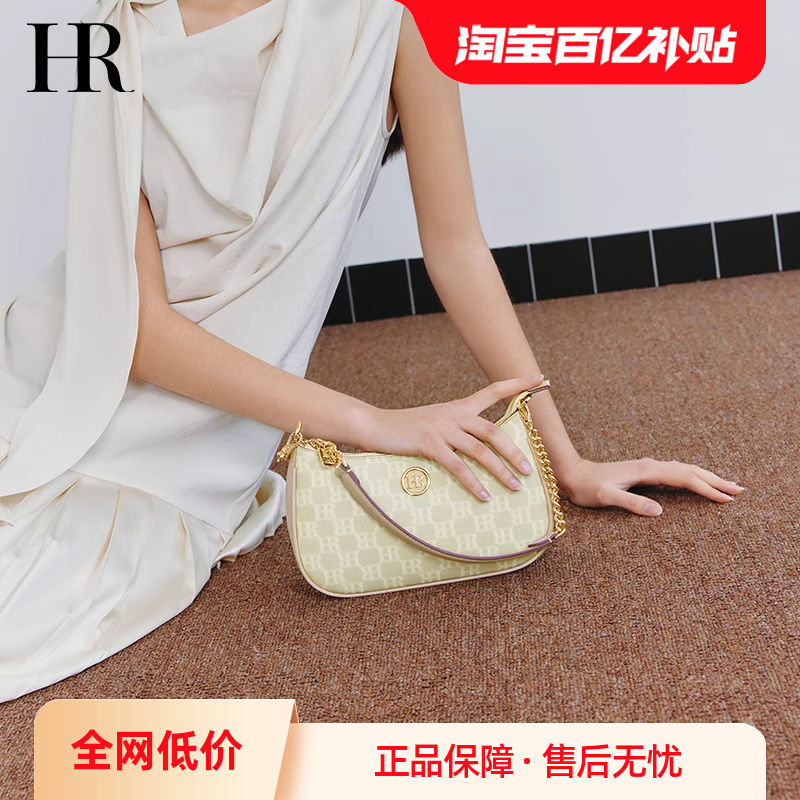 HR赫莲娜包包女士2024新款腋下包法式老花法棍包百搭小众月牙包-封面