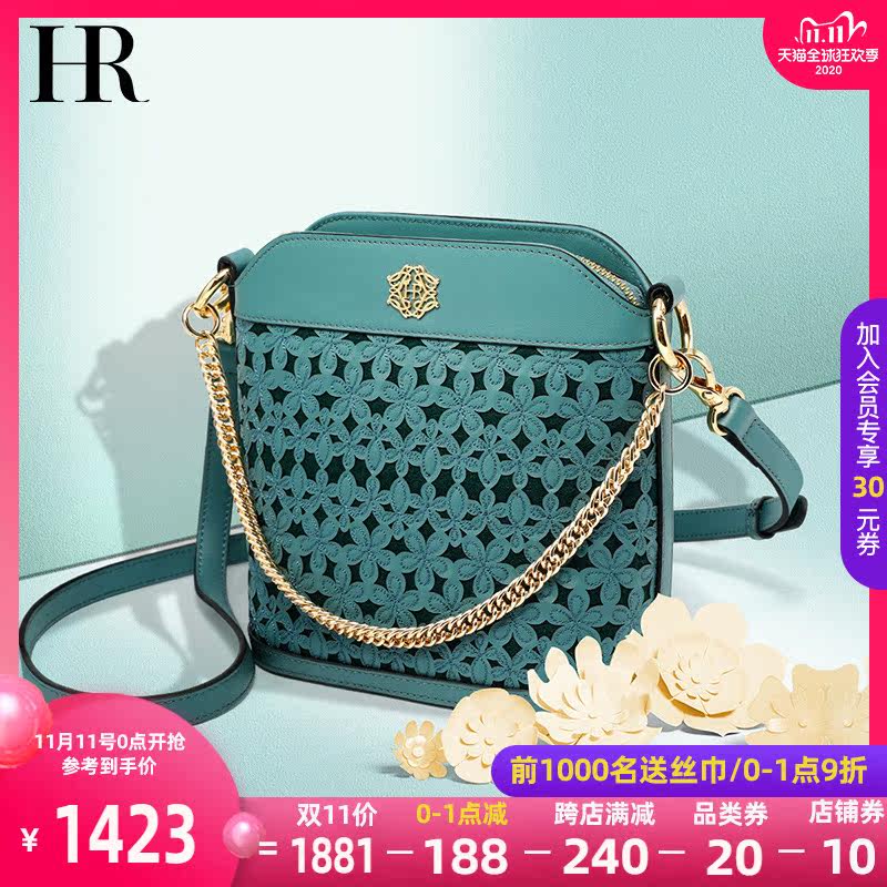 HR赫莲娜小托特包女2020秋冬新款手提包斜挎水桶包今年流行的包包