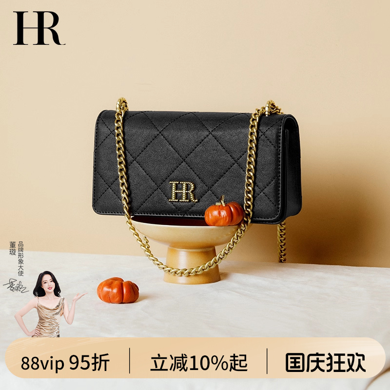 HR轻奢女包绣线菱格链条小方包