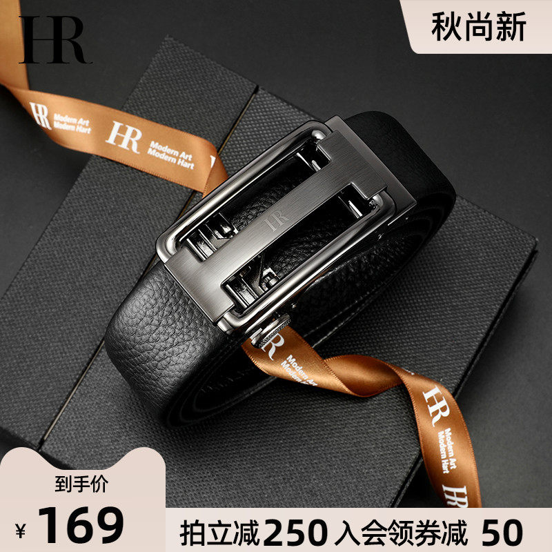 HR赫莲娜男士牛皮自动扣商务正装百搭真皮腰带2021休闲皮带在类目 服饰配件/皮带/帽子/围巾, 腰带/皮带/腰链中 - 来自Buy2taobao.com提供专业的淘宝代购服务