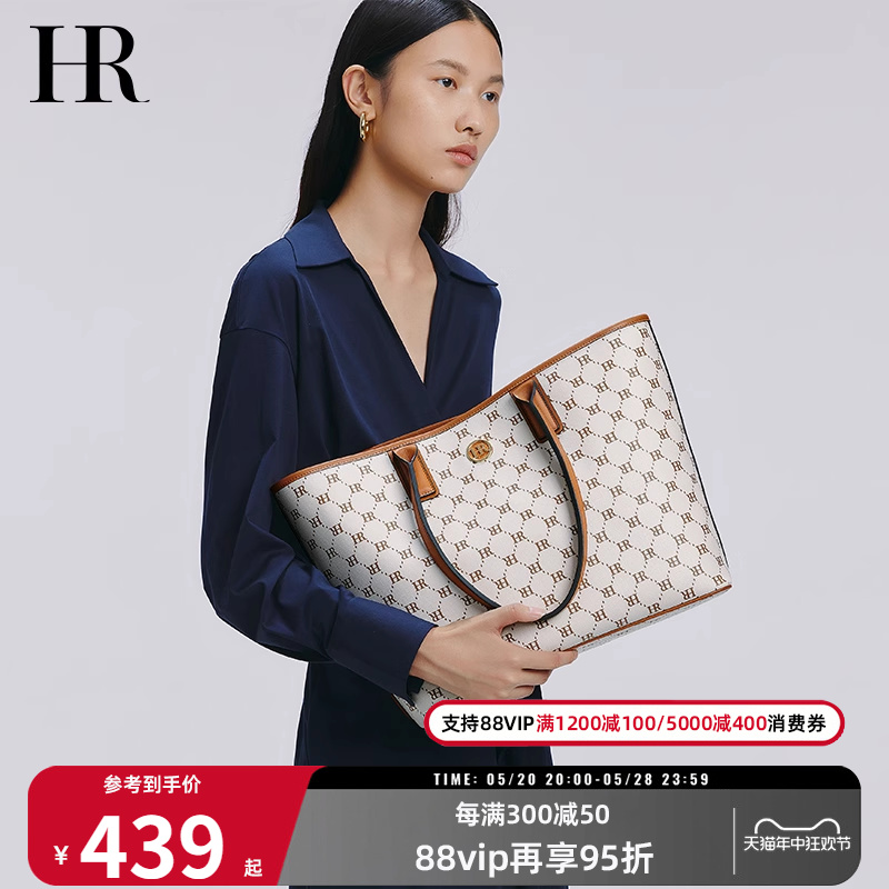 HR时尚大容量托特包女