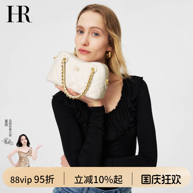 HR赫莲娜包包女式2025新款单肩包轻奢小众高级感斜挎包真皮小包包