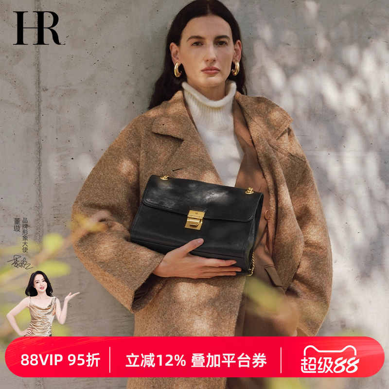 HR赫莲娜包包女式2025新款百搭单肩包轻奢高级质感真皮通勤链条包