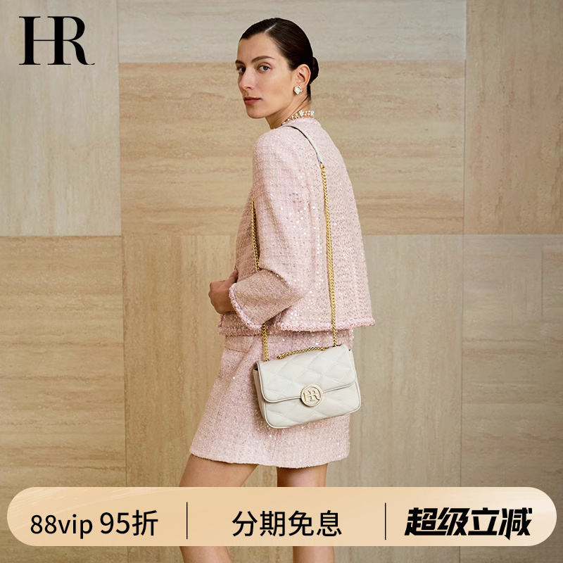 HR赫莲娜2025爆款超火包包真皮小香风菱格链条包高级感单肩斜挎包