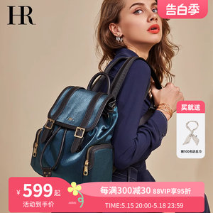 HR赫莲娜双肩包女2022早春新款