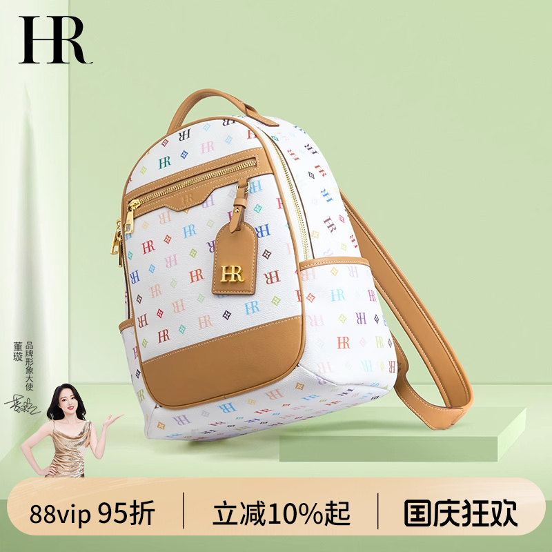 HR赫莲娜旅游双肩包耐磨老花pvc