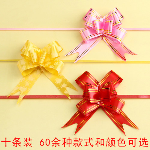 婚车装饰门把手礼品包装袋封口婚庆布置蝴蝶结手拉花彩带抽花扎花