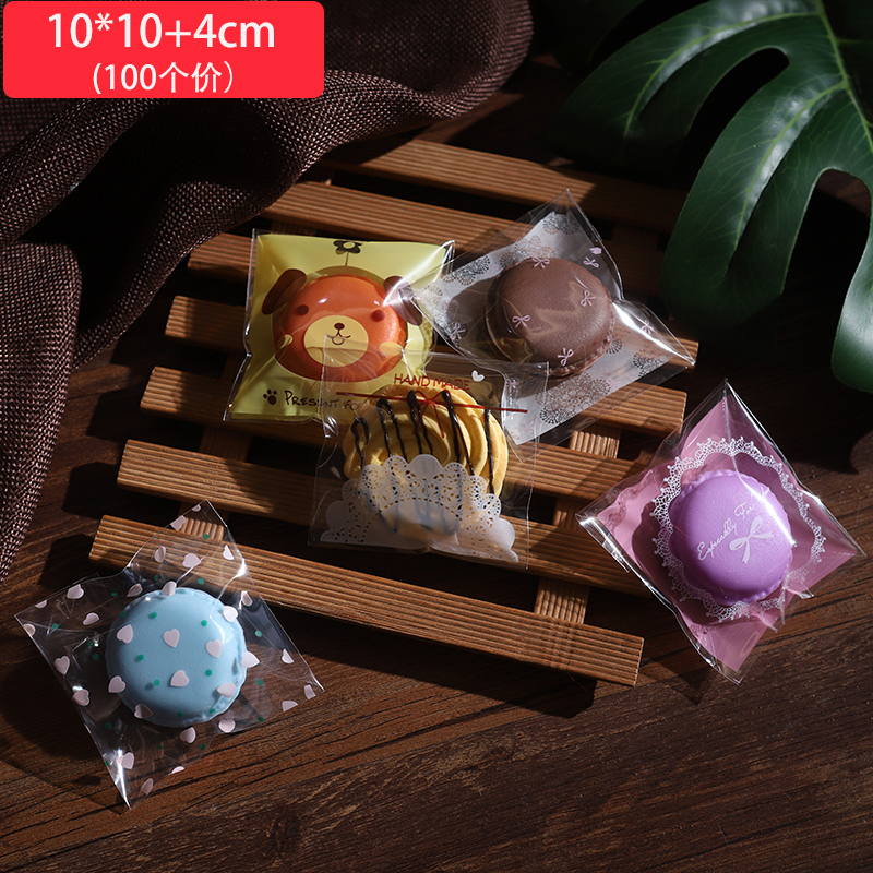 烘培袋子透明食品包裝袋曲奇餅干可愛小袋子點心手工皂包裝袋自粘