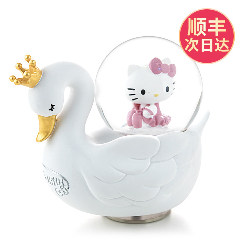 hellokitty天鵝水晶球音樂盒八音盒創意生日禮物女生送女孩女朋友在類目 節慶用品/禮品, 創意禮品, 音樂盒中 - 來自Buy2taobao.com提供專業的淘寶代購服務