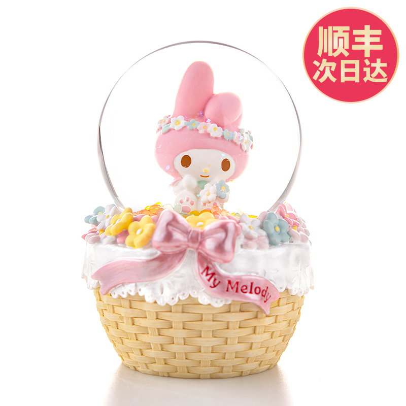melody卡通擺件家居飾品客廳臥室電視櫃辦公桌創意輕奢裝飾品迷妳在類目 家居飾品, 擺件中 - 來自Buy2taobao.com提供專業的淘寶代購服務