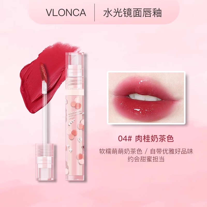 VLONCA镜面不易脱色唇釉