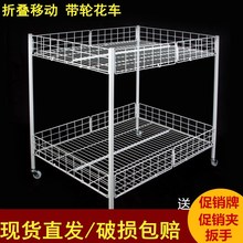 促销台展示花车货架特价手推折叠带轮可移动摆地摊位神器超市堆头