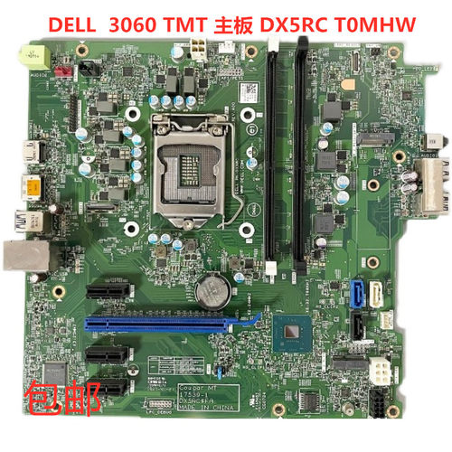 包邮戴尔Dell OptipLex 3060 5060 7060 Tower主板T0MHW J8G6F C9
