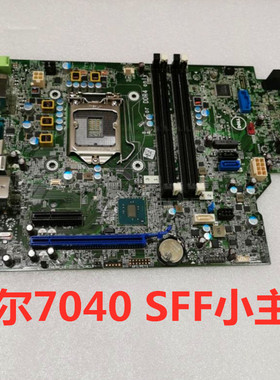 包邮戴尔DELL OptiPlex 7040 SFF 主板 1151针 DDR4 HD5W2 JC6JH