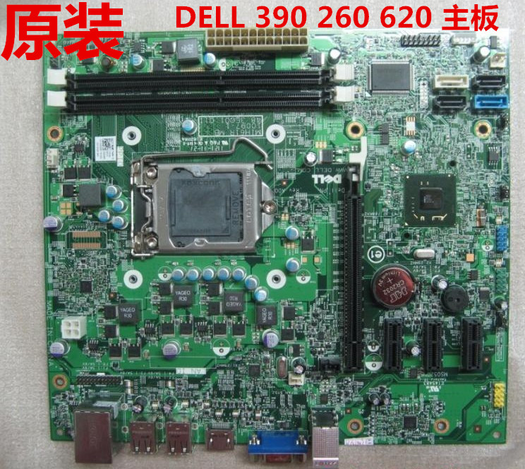 包邮戴尔 DELL 260 260S 620 620S 主板 MIH61R H61 GDG8Y 0GDG8Y