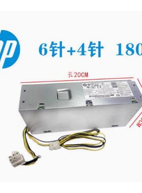 全新惠普HP 400 G4 SFF 电源180W 6针+4针 906189-001 914137-001