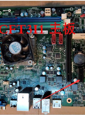 联想CFT3I/CFT3I1/s515/D315/H425主板G5005 DH3005 带A8-6410CPU