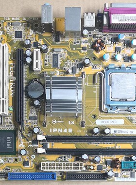 清华同方 和硕IPM45主板 945G全集成 支持DDR2代内存 送CPU