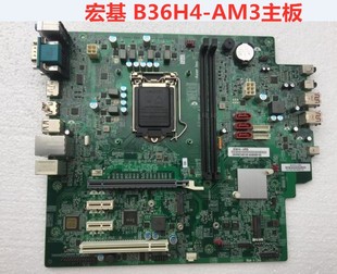 B36H4 acer宏基 AM3主板 机型veriton B360芯片 D650 包邮