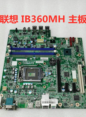 包邮原装联想B360主板 IB360MH启天M425 B425 M420扬天T4900V 8代