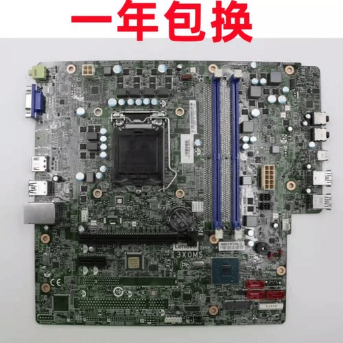 全新联想天逸510Pro擎天T510A-15ICK I365MS I3X0MS B365主板