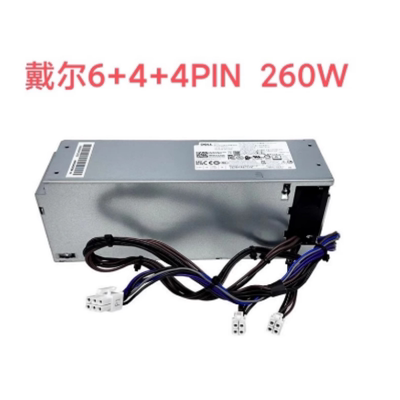 戴尔L260AM-01 AC260AM-01 H260EBM-01 B260EBM-01 L260EBM-0电源