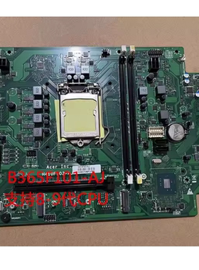 原装 ACER 宏基 商祺 N4270 n4288 主板 B365FI01-AJ 上8 9代CPU