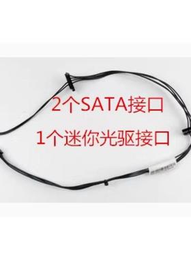 联想启天M910/M710T M415/M410天逸510 310 B250主板硬盘供电线