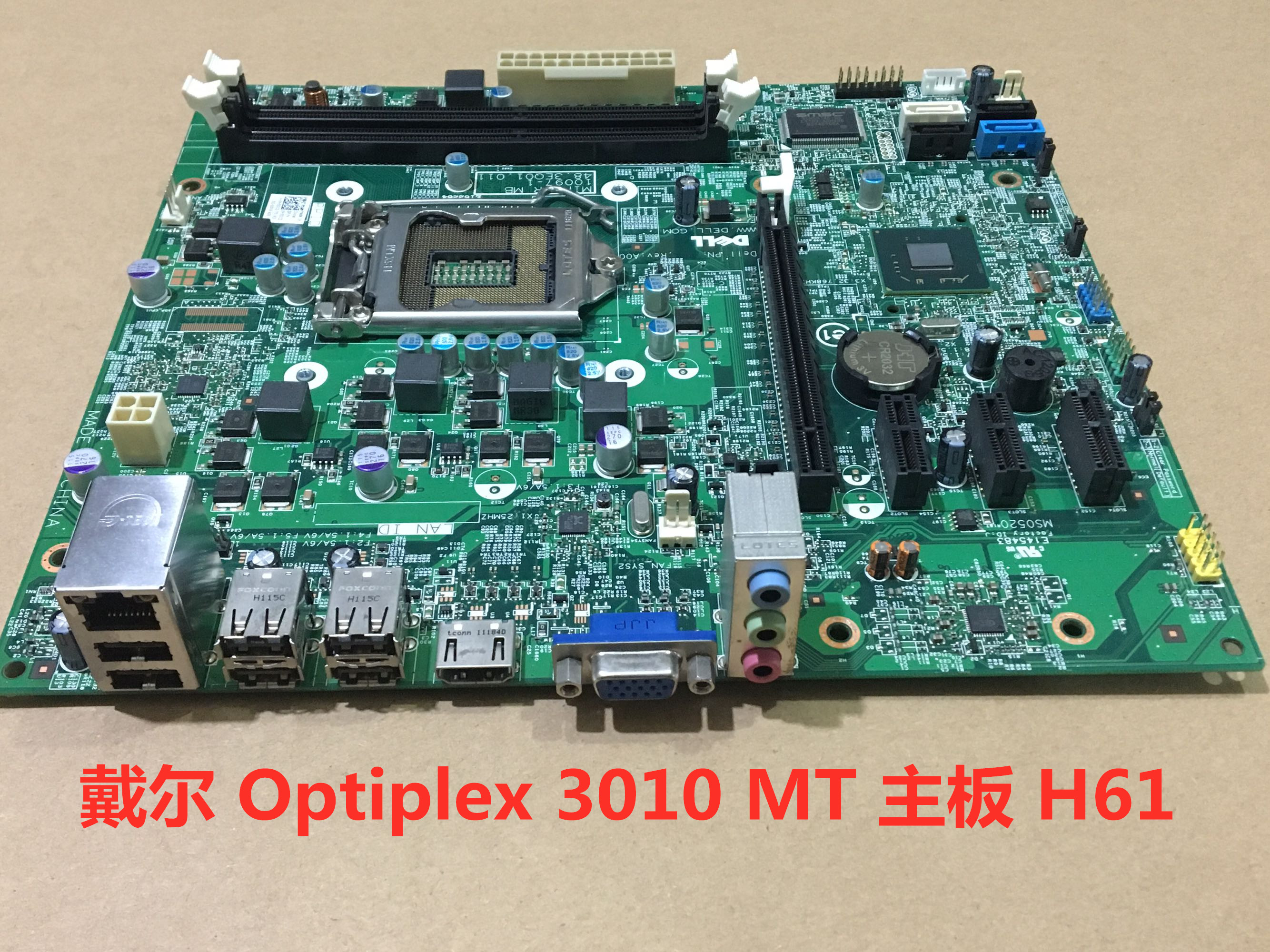 包邮戴尔DELL Optiplex 3010 MT 主板 H61 MIH61R 042P49 10097-1 电脑硬件/显示器/电脑周边 主板 原图主图