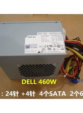 DELL戴尔 460W XPS8700 8500 8300 电源 HU/AC460AD-01 D460AM-01