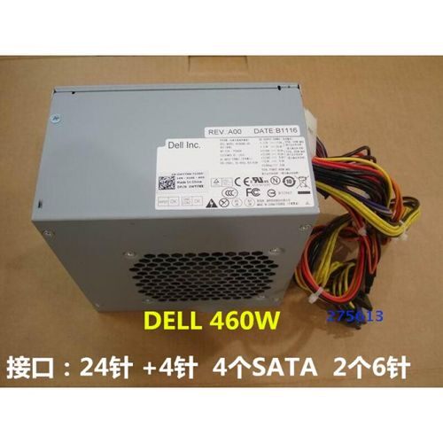 原装460WXPS8700电源