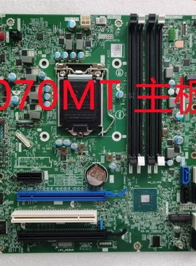 原装DELL戴尔3070 5070 7070 7071 MT电脑 主板HMX8D XJ5V0 NRKPK