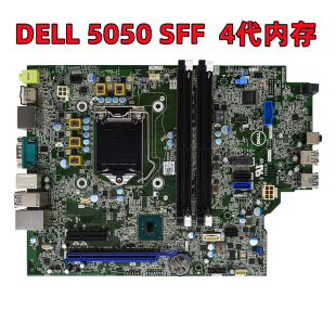 FDY5C 1151 戴尔DELL 主板 SS0401 SFF 原装 5050 CJ18T V1PN4 包邮
